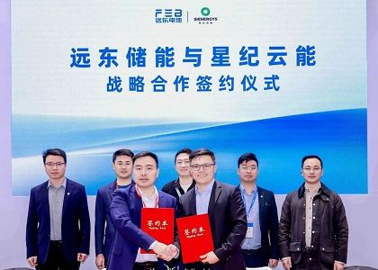 遠東電池亮相ESIE展會，全棧式布局共拓多元場景