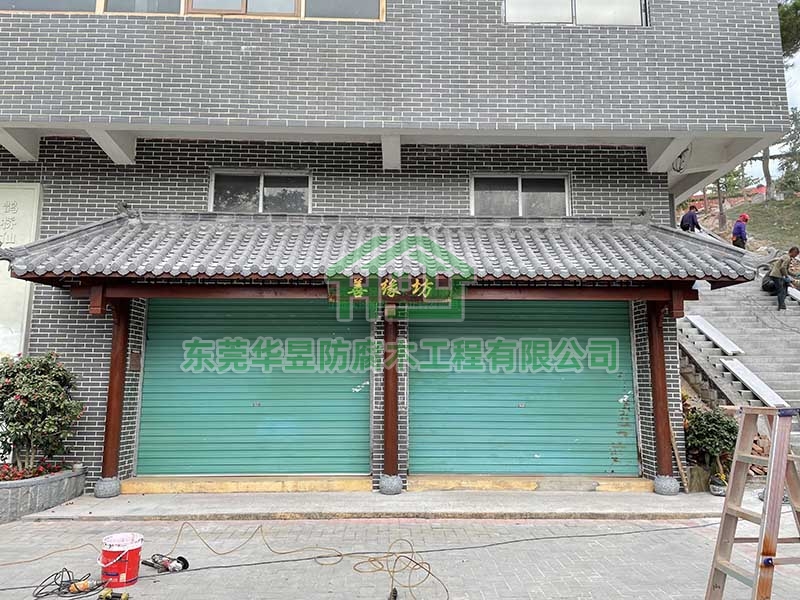 觀音山森林公園善緣坊門(mén)頭